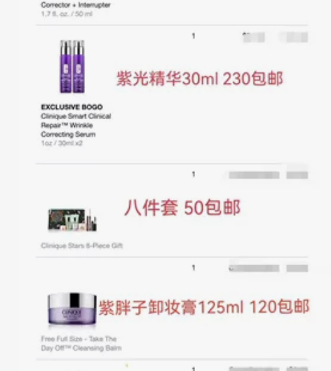 倩碧302镭射瓶美白淡斑精华50ml 25...