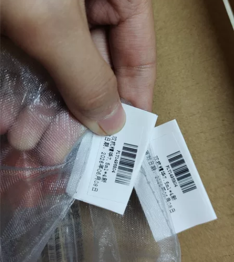 【出】珀莱雅双抗精华小样 肤质不合适所以出...