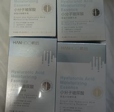 韩后 次抛精华 四盒未拆封一共二十只送一盒...