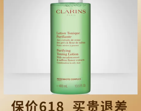 娇韵诗绿水柔肤化妆水爽肤水200ml/40...