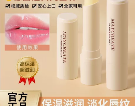 凡士林润唇膏女男唇部补水保湿滋润防干裂去死...