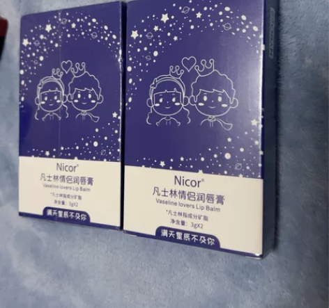 凡士林情侣润唇膏 全新未拆封 两盒9.9包...