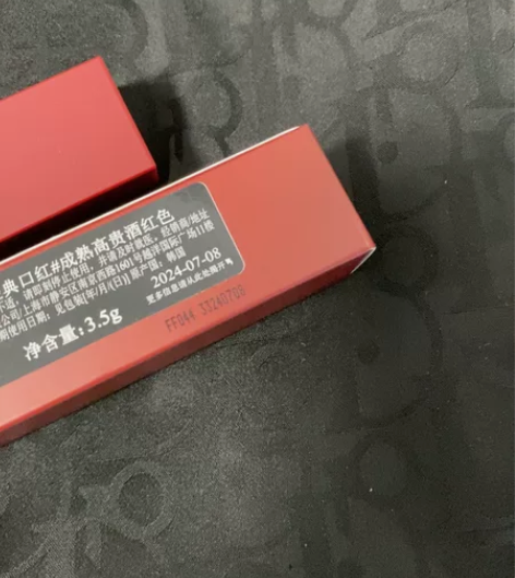 3ce口红 色号#215,全新 ,未开封,...
