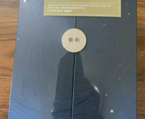 个人闲置全新雅萌美容仪，朋友送的美容仪器太...