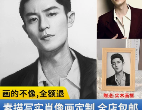 素描画像定制代画手绘头像人物肖像画真人照