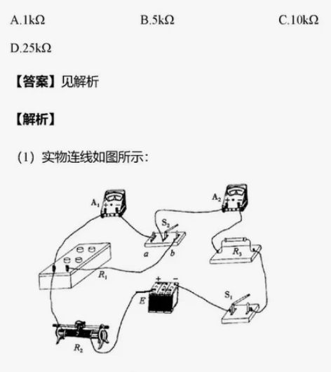 高中物理 生物 化学 数学 2018年高考...