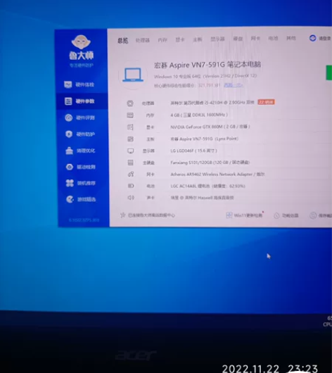 宏基笔记本！i54210H，860M显卡！...