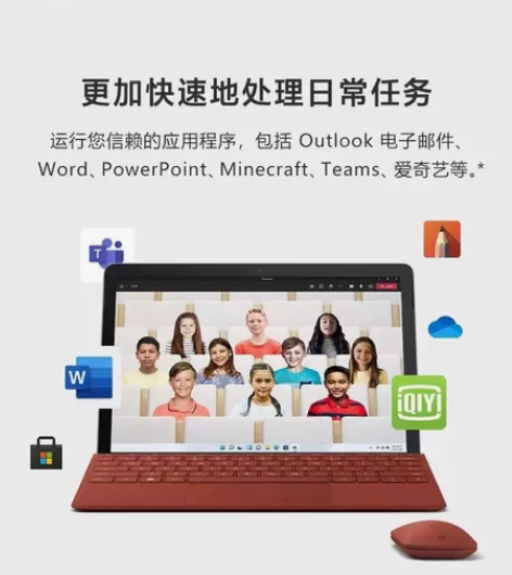 微软 surface GO 2平板电脑二合...