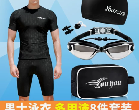 佑游泳裤男五分鲨鱼皮速干温泉大码游泳衣泳帽...