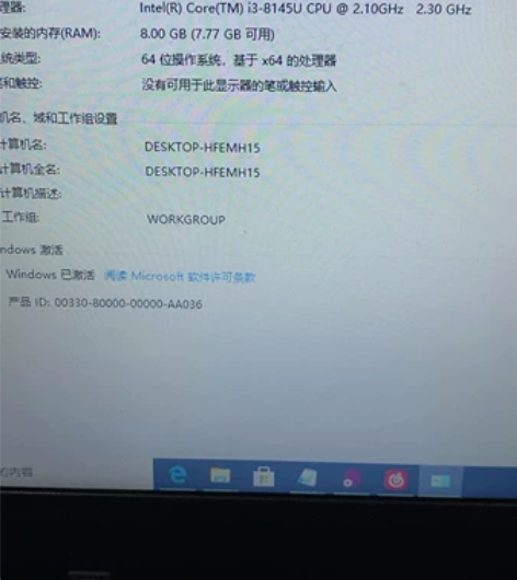 联想Thinkpad L490 配置:i3...