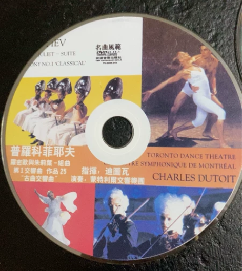 5张柴可夫斯基威尔第普罗科菲耶夫名曲演奏欧...