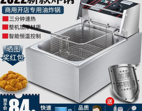油炸锅商用电炸炉双缸电热炸鸡排薯条油条专用...