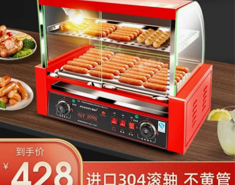 鸿科烤香肠机智能控温烤肠机商用全自动烤肠机...