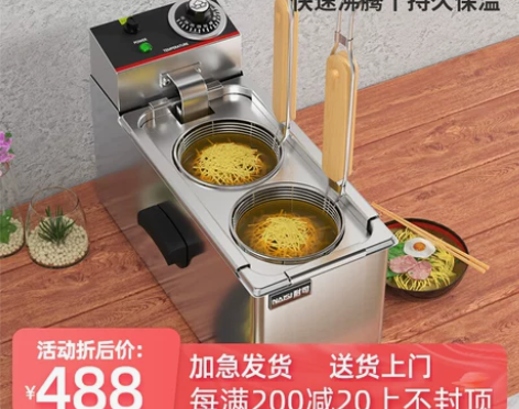 耐司台式电热煮面炉商用电煮面锅不锈钢双头煮...