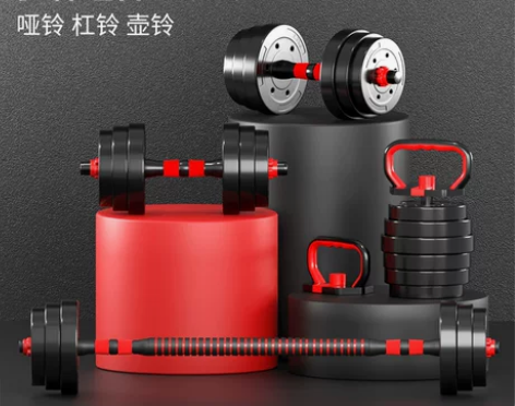 哑铃男士健身家用锻炼器材可调节重量包胶杠