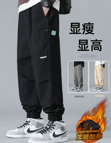 裤加绒 加厚裤子日系工装裤男秋冬季纯棉潮牌...