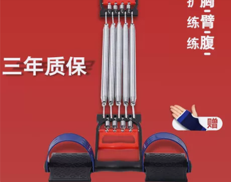 弹簧拉力器多功能扩胸器男女脚蹬仰卧起坐辅助...