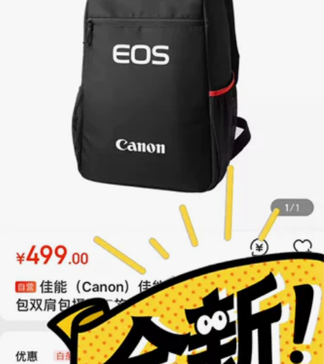 佳能（Canon）佳能（Canon）EOS...