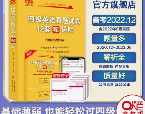 ?拆开还没写过，全新出，包邮！ 2020....