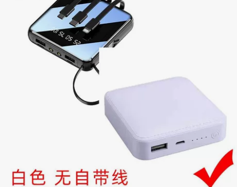 充电宝20000毫安迷你大容量快充闪充适用...