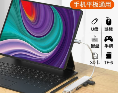 适用联想小新 Pad Pro平板电脑扩展坞...