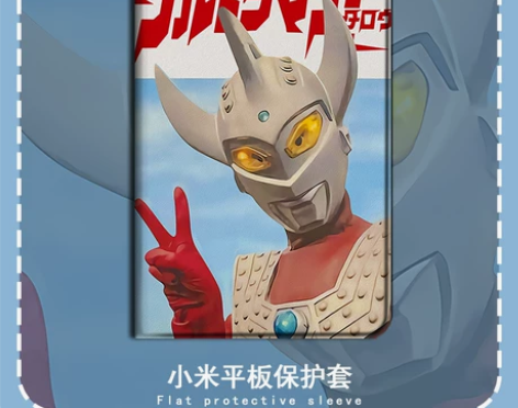 适用联想小新pad保护套11英寸padpr...