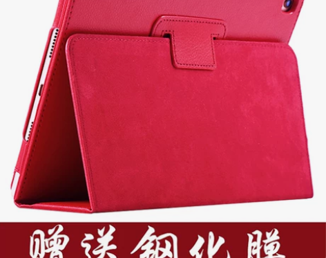 Nohon/诺希 平板电脑保护壳 感兴趣的...