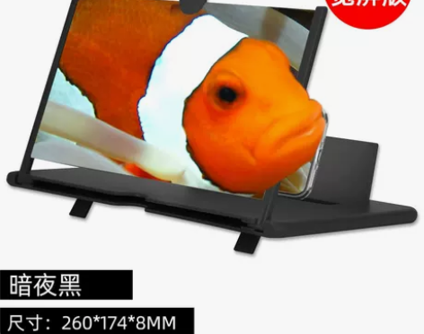 12寸手机放大器高清镜屏幕放大镜大屏抗蓝光...