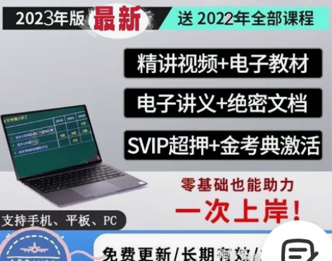 2023咨询工程师陆续更新中…… 最新教材...