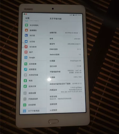 华为平板m3青春版处理器435 3+32 ...