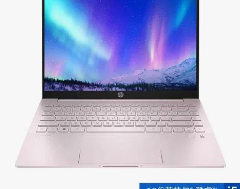 惠普(HP)星14 Pro-eh0102T...