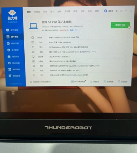 雷神st plus游戏本 i5，7300，...
