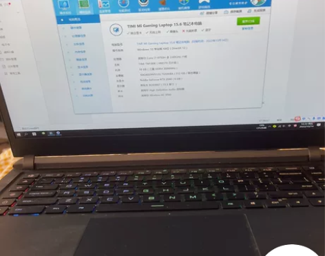 MIUI/小米 小米游戏本i7-9750 ...