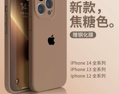 适用iphone14ProMax手机壳苹果...
