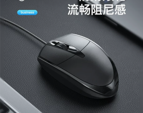 电脑鼠标 台式电脑夏科有线静音无声办公专用...