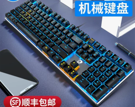达尔优牧马人黑轴机械键盘鼠标套装游戏电脑有...