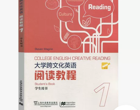 二手正版  大学跨文化英语阅读教程1 学生...