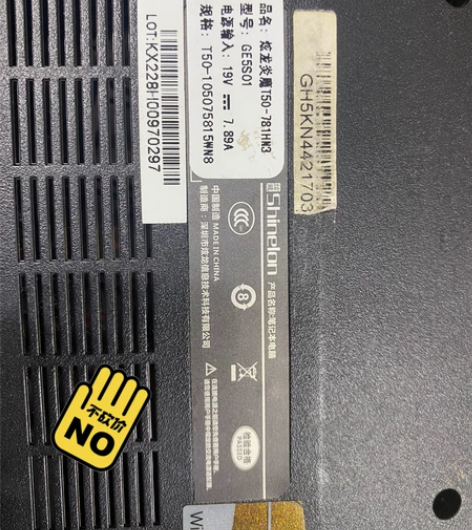 神舟炫龙炎魔T50-781HN3，型号：G...