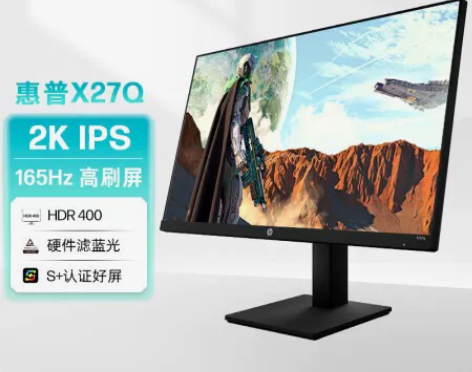 惠普（HP）暗影精灵【X27q】 2K 1...