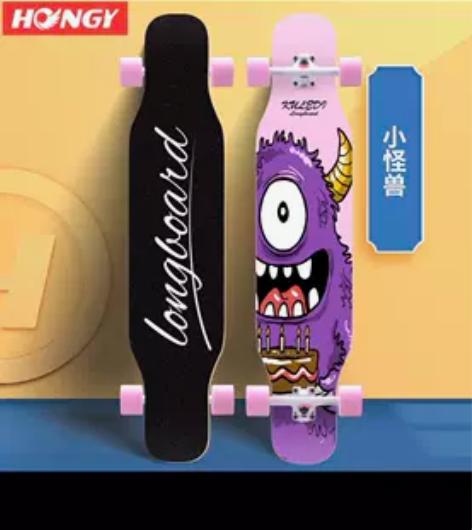 弘鹰专业滑板长板初学者成人青少年刷街韩国男...