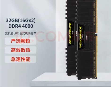 海盗船复仇者lpx内存ddr4，4000频...