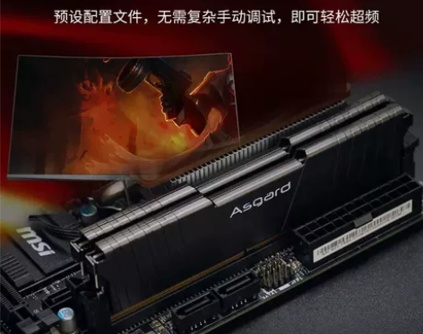 阿斯加特 T2  8*2g ddr4内存，...