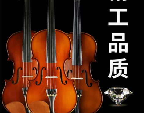 浩成通用演出实木手工儿童成人初学者专业级考...