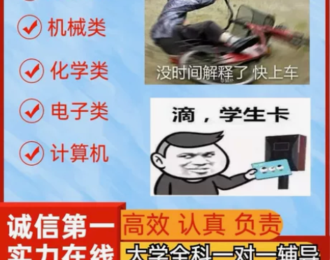 大学生期末考试 辅导答疑解题,家教大学研究...