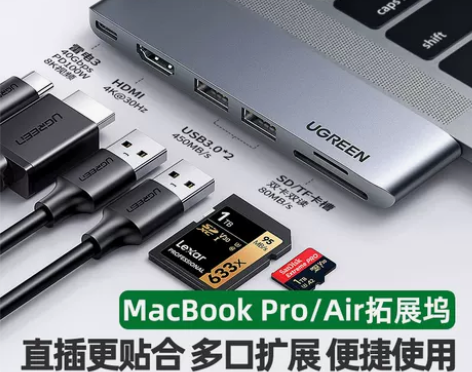 绿联typec拓展坞扩展器usb转接头雷电...