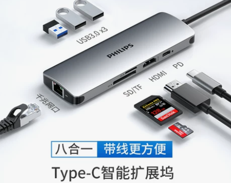 飞利浦typec扩展坞hdmi拓展手机us...