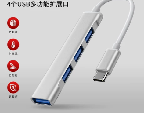 适用联想笔记本电脑USB3.0扩展器typ...