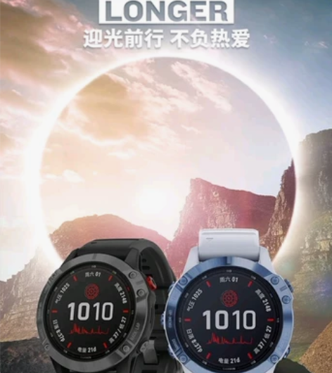 Garmin佳明fenix6太阳能旗舰版运...