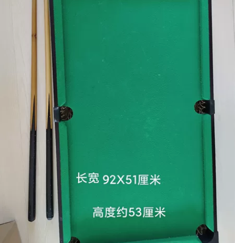 儿童台球,尺寸如图,六七成新,让胡路阳光佳...