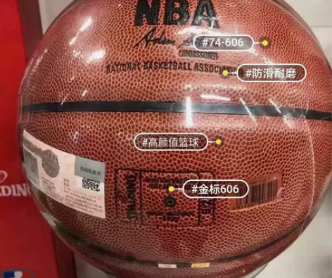 【清仓包邮】低价出全新未拆斯伯丁篮球，比赛...
